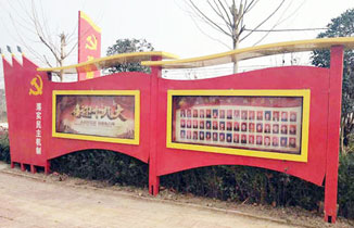 宣傳欄設計制作需要注意的三個步驟